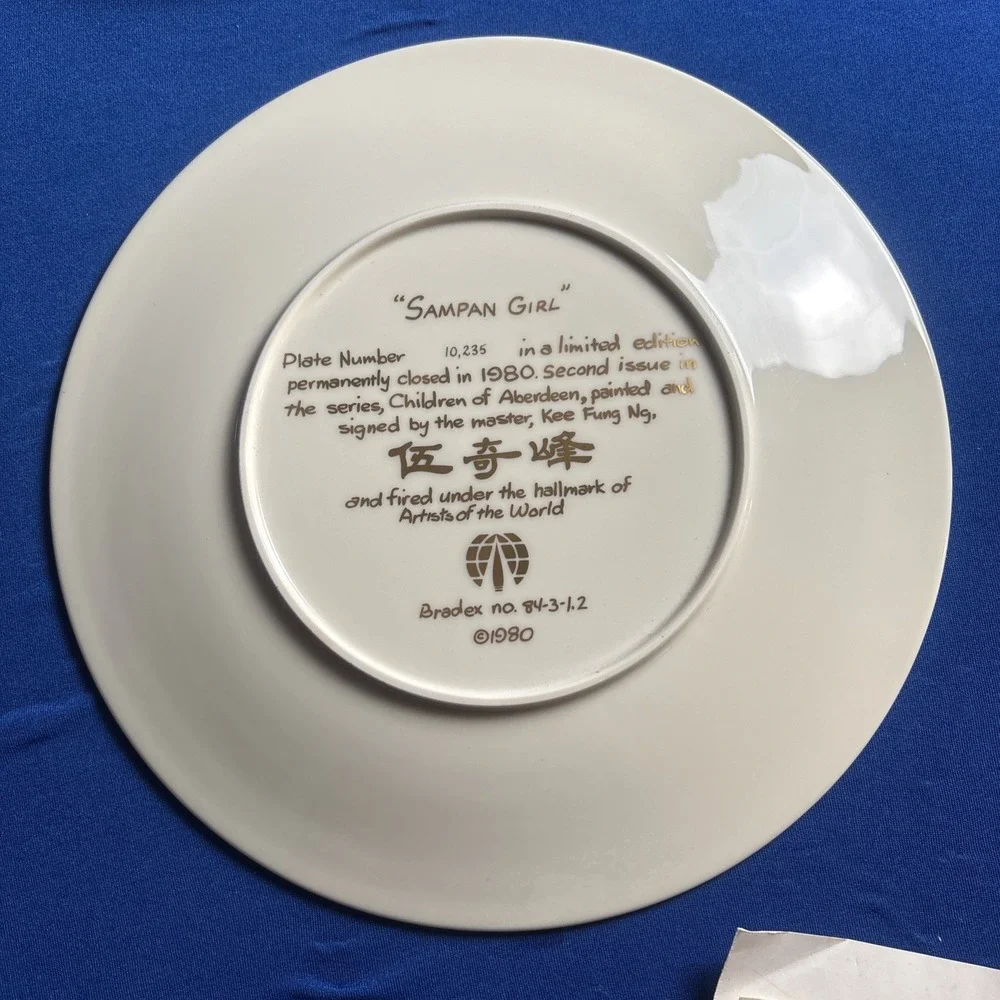 Kee Fung Ng Collector Plate Girl with Brother & Sampan Girl Gold Trim Lot Of 2